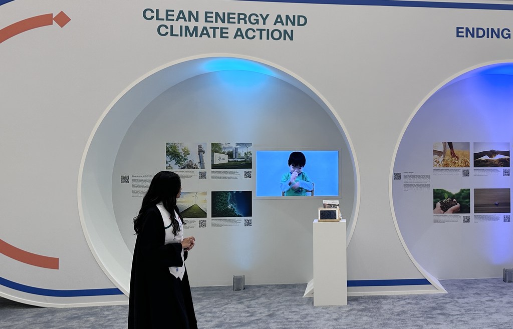 انعقد المؤتمر العام الـ 21 لمنظمة اليونيدو في الرياض بالمملكة العربية السعودية في الفترة من 23 إلى 27 تشرين الثاني/نوفمبر.